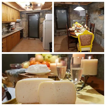 Casa Frade سابوغييرو